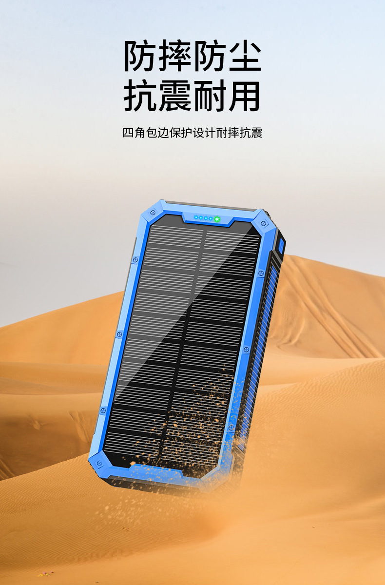 Outdoor mobile power bank, waterproof wireless solar power bank with flashlight, camping mountain climbing power bank factory pic 9