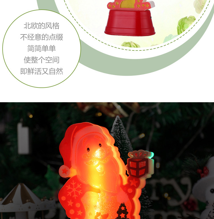 跨境圣诞节LED发光圣诞老人装饰品圣诞灯光装饰品圣诞树爆款挂件详情9