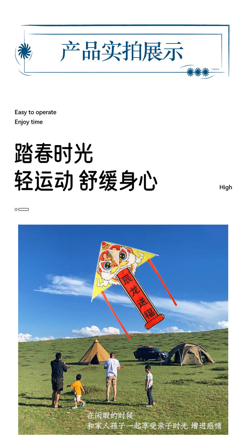 端午节新款风筝涂鸦手工传统沙燕成人金鱼醒狮儿童节diy风筝批发详情6