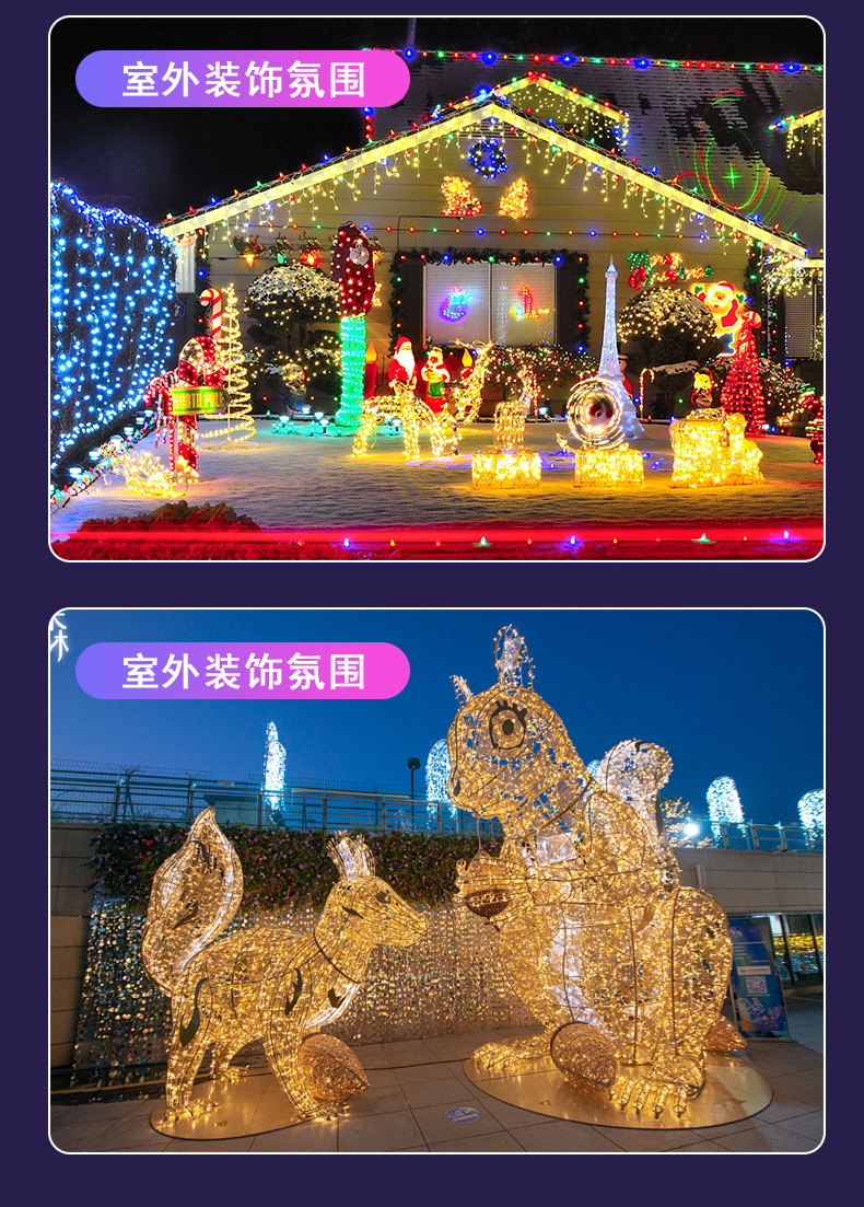 跨境智能点控LED灯饰RGB幻彩皮线灯星星灯串装饰氛围灯仙女串串灯详情18