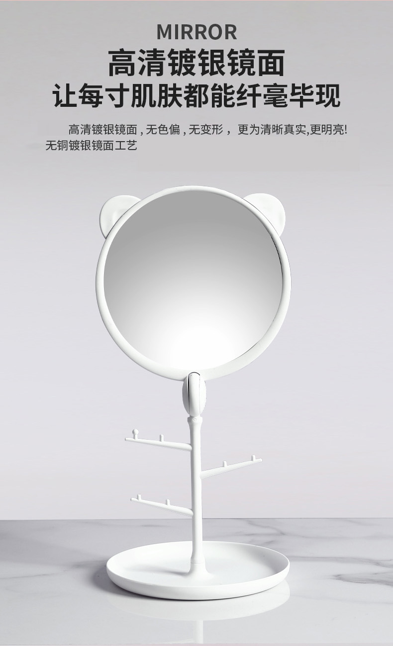 猫耳梳妆镜 高清台式旋转化妆镜子女生梳妆台创意简约美容公主镜详情70