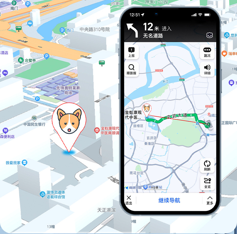宠物定位器防丢器猫猫咪狗狗跟踪订位器追踪神器项圈防走丢防丢失详情17
