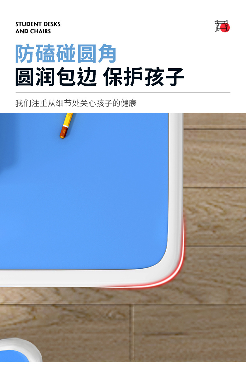 套装桌椅学校学习桌辅导写字书桌中小学辅导班桌小学培训儿童中小详情11