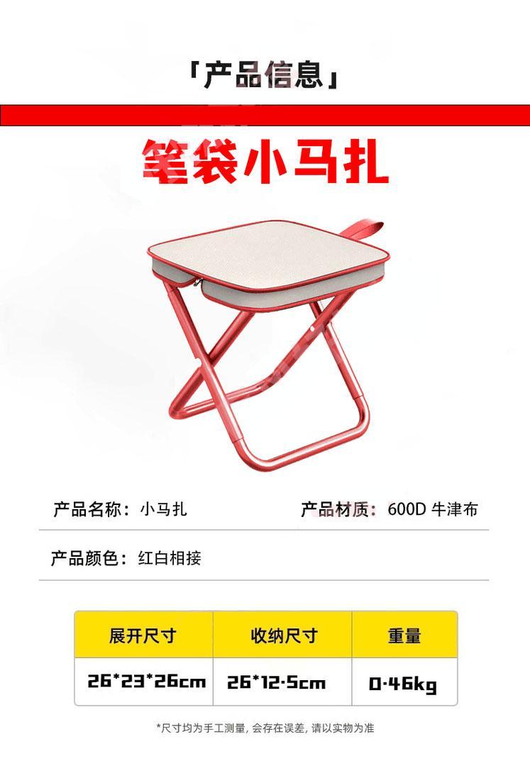 2025新款户外折叠凳便携式钓鱼手包凳火车小马扎凳子露营折叠椅子详情24