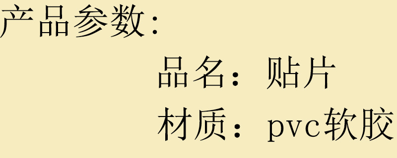 卡通食物系列可爱diy配饰平面公仔箱包胸针发夹饰品配件软胶贴片详情7
