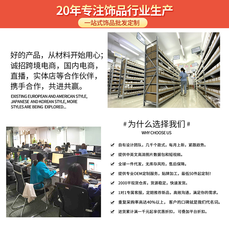 饰品批发时尚简约百搭男女手饰小众设计感可刻字钛钢情侣手链配饰详情1