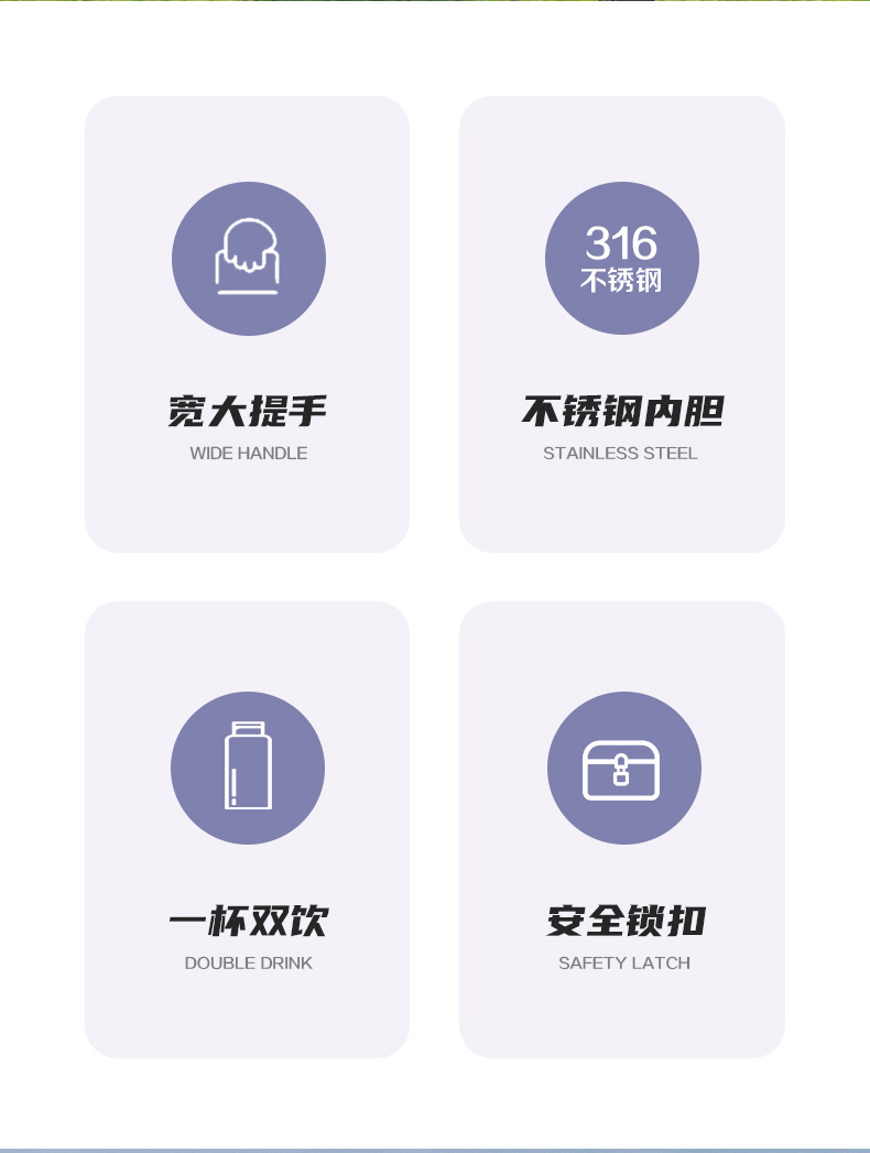 希乐道奇大容量运动户外健身学生车载保温杯 提手便携炫彩咖啡杯详情2