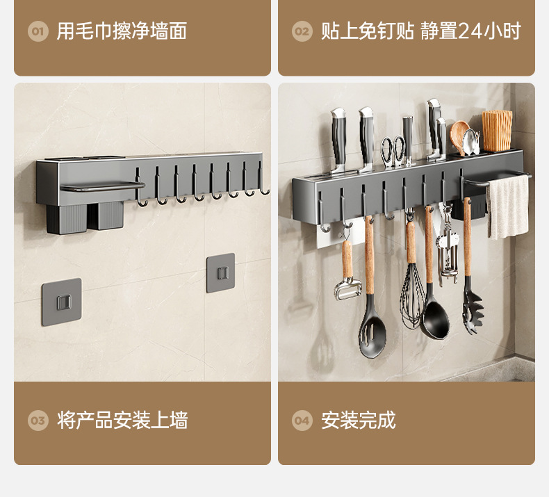 Multi-functional kitchen knife rack and storage rack 筷笼 integrated knife storage rack, wall-mounted household chopstick holder without drilling pic 28