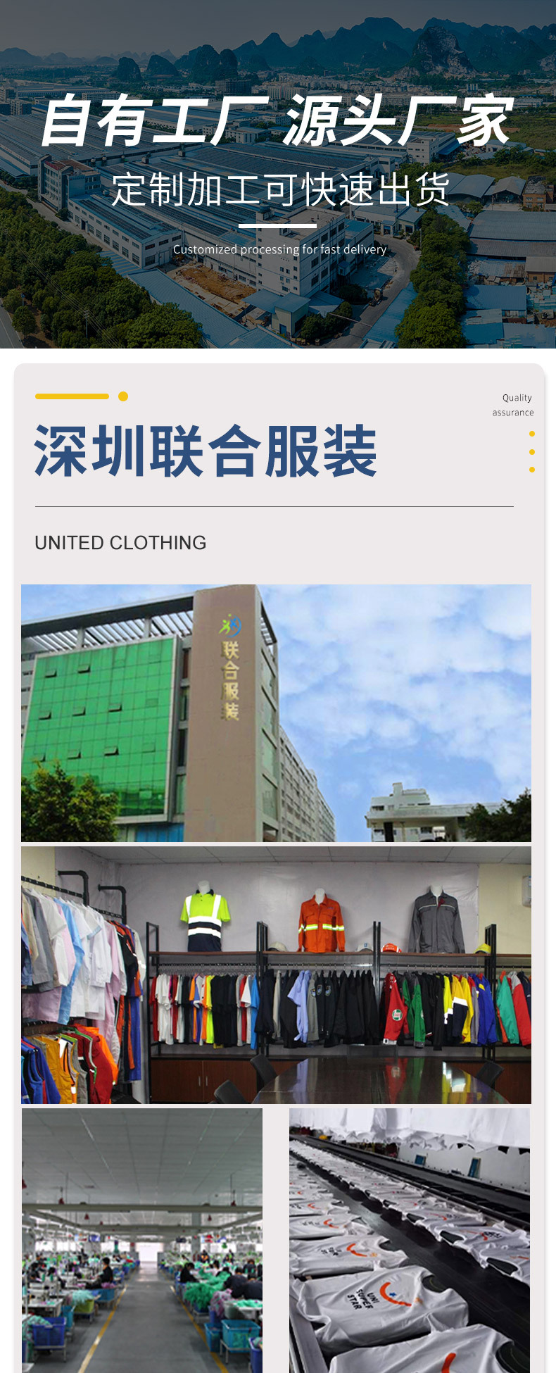 polo t恤
