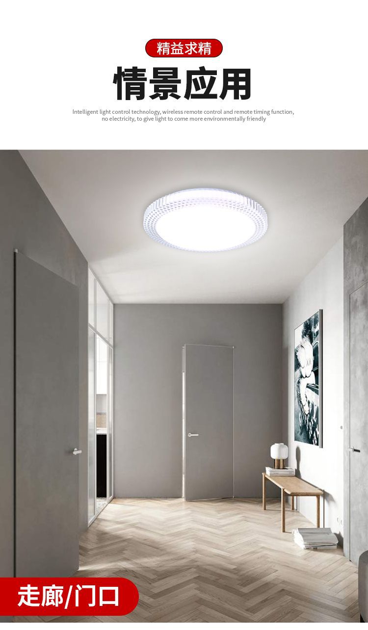 Solar lamps, household indoor ceiling lamps, new rural ultra-bright high-power balcony living room lamps, bedroom corridor lamps pic 3