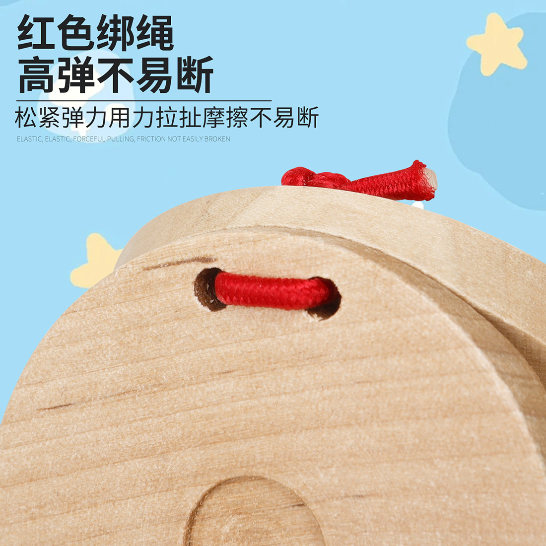 奥尔夫乐器木质响板圆舞板木制响板儿童早教玩具打击乐器快板批发详情5