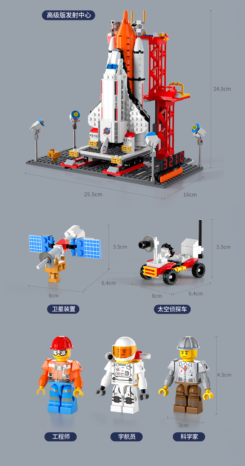 Compatible lego China shuttle cohete modelo bloques de construcción niños militar ensamblado puzzle juguetes bloques de construcción pic 14