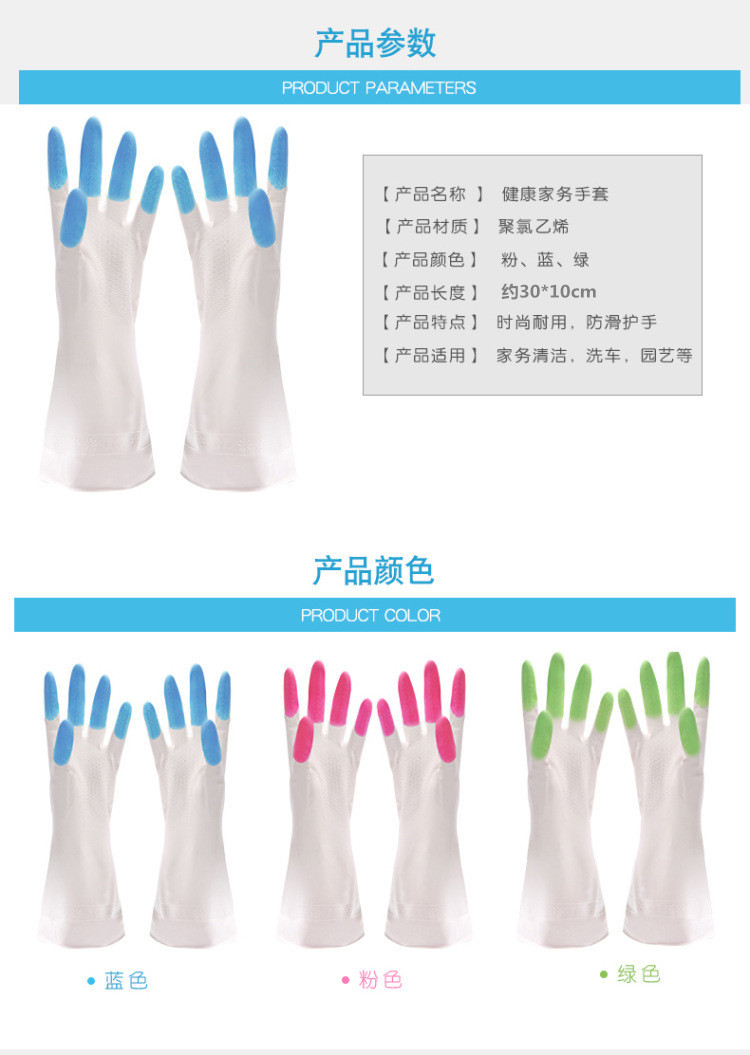 Latex household gloves, all-season universal, finger style, multi-functional and thickened cleaning and dishwashing gloves, individually packaged pic 5
