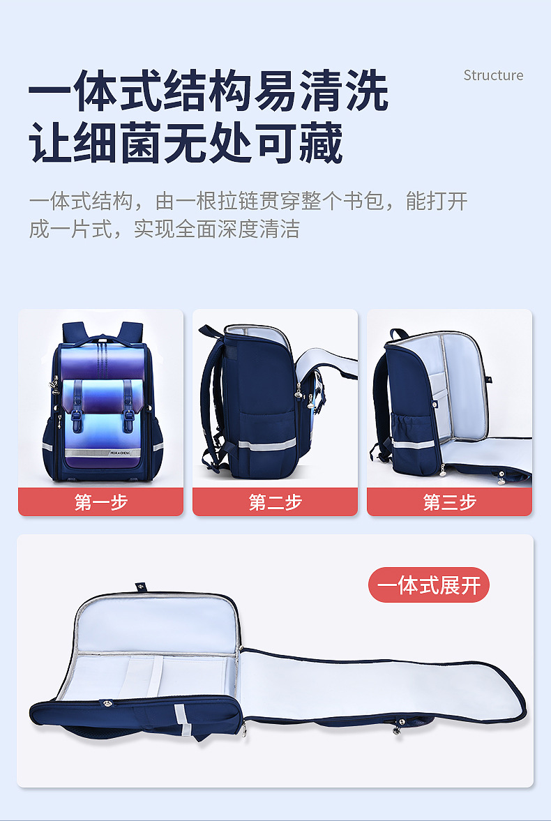 新款儿童防水书包小学生男女儿童1--6年级减负护脊大容量轻便书包详情9