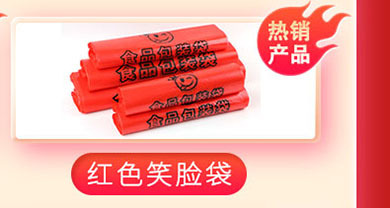 Jinlong Factory direct sales continuous roll bags, supermarket special hand-tear bags, food plastic bags, preservation bags, point-break continuous roll bags pic 5