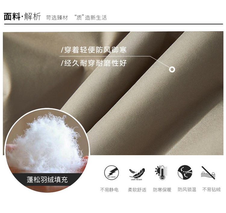 新款男士羽绒服棒球领蓬松开衫上衣灰鸭绒羽绒服男休闲冬季外套男详情8