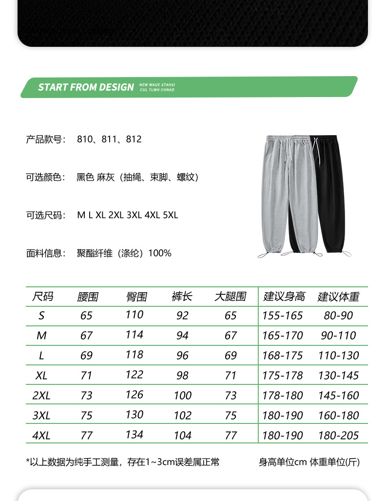 2022 Autumn new collection: Solid-color knitted sweatpants for men, drawstring tapered casual pants, threaded fabric sports pants for men pic 3