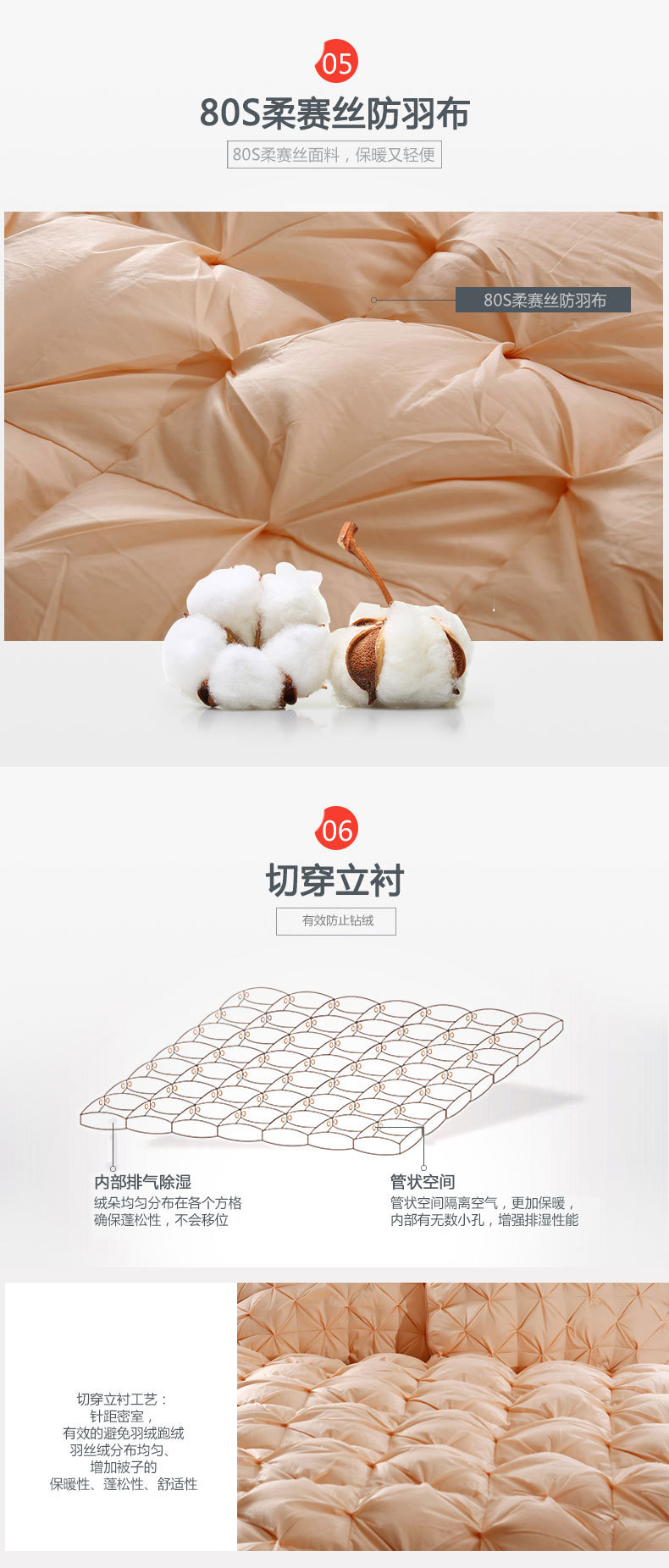 New pure cotton brocade French twist flower down quilt, autumn and winter quilt, 95 goose down down quilt, factory direct sales, customization and private label pic 3