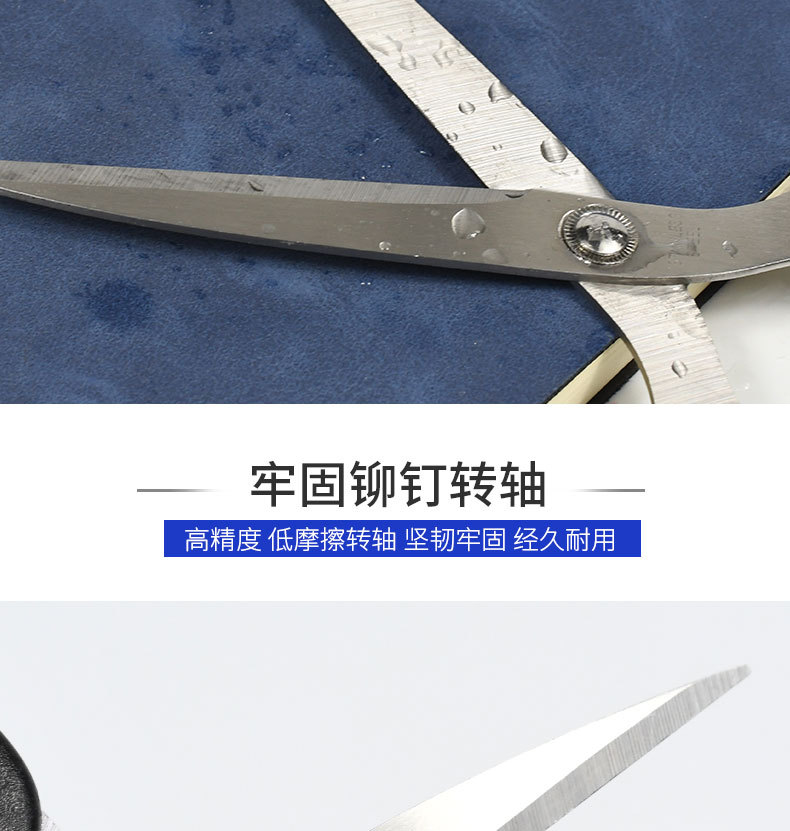 Weibo stationery scissors, office, home, kitchen sewing, paper-cutting knives, large, medium and small stainless steel hand art scissors pic 9