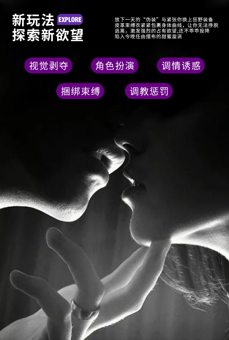 跨境欧美成人情趣用品夜店表演道具sm情趣束缚衣背带男士情趣用品详情5