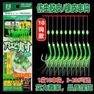 Red rubber hook, rubber hook, Golden ball World bionic string hook, small string hook, upward-mouthed special fish skin hook, fishing gear, fish hook wholesale pic 6