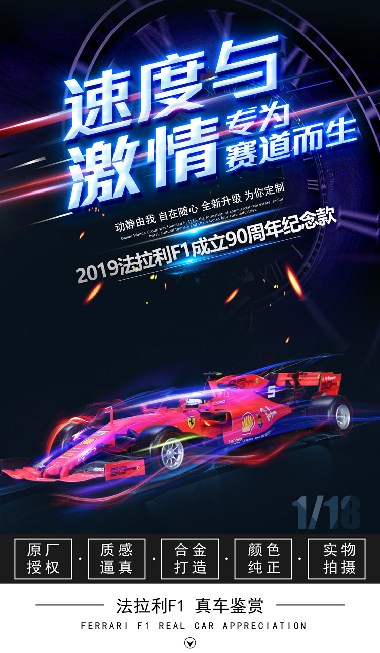 Supplying Bburago2019 F1 Formula racing car SF90 simulation alloy car model as a collectible ornament compared to MGM 1 18 pic 1