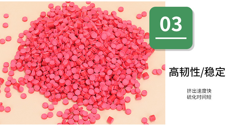 工厂批发 PVC红色注塑硬质粒子环保料 PVC软质颗粒 硬质PVC粒料详情8