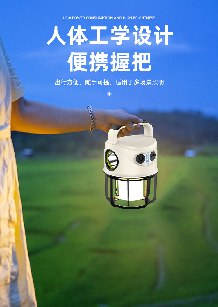 义乌闪电鹰跨境新品强光手电筒可充电多功能超亮手提探照灯露营灯详情27