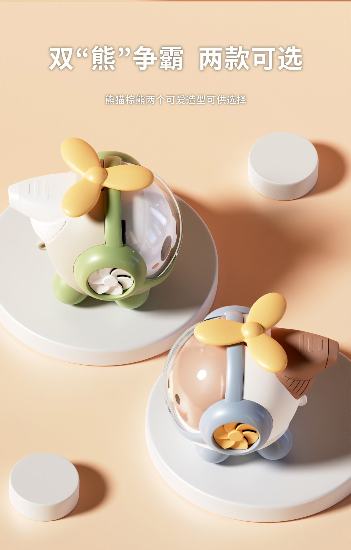 卡通熊口哨音乐玩具 儿童户外带挂绳可爱喇叭飞机益智幼儿转转乐详情8