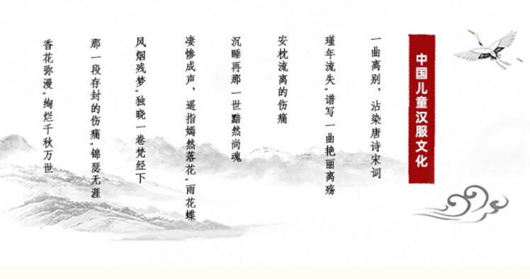 国潮女童汉服春秋款男童古装中国风唐装长袖超仙汉服幼儿园六一演出服详情3