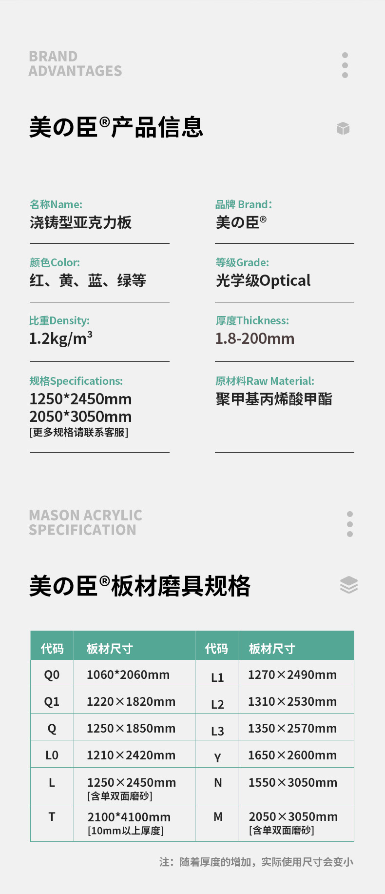 Wholesale acrylic sheet, high transparency organic glass sheet, frosted mirror surface, anti-static voltage acrylic sheet 1-300mm pic 7