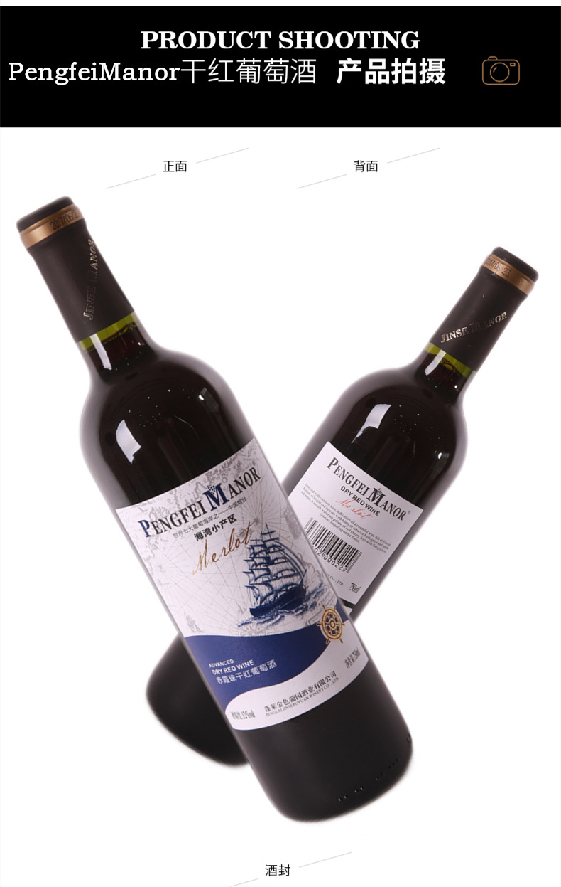 法国原酒进口红酒帆船赤霞珠干红葡萄酒750ml详情11