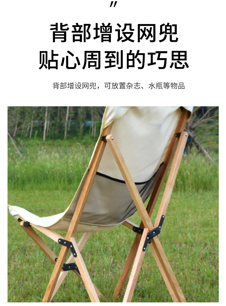 Outdoor folding chairs, butterfly chairs, camping chairs, leisure moon chairs, convenient for lazy people pic 8