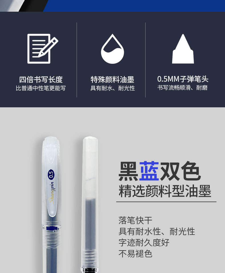 新款学生中性笔简约透明白色签字笔学生耐用油墨型碳素笔厂家详情2