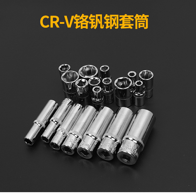 1/4 Xiaofei connecting rod ratchet quick sleeve auto repair machine set 53 pieces set tool toolbox wholesale pic 3