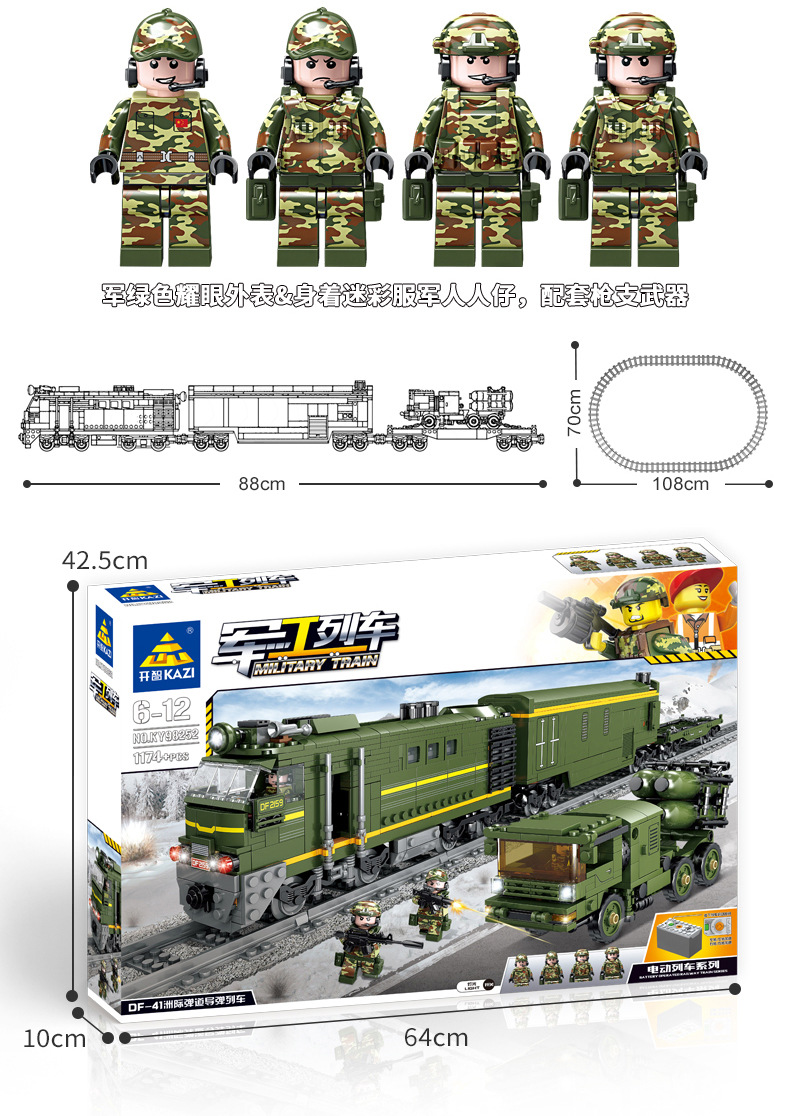 Juguete eléctrico militar de la pista del tren para niños ensamblado compatible con lego pic 7