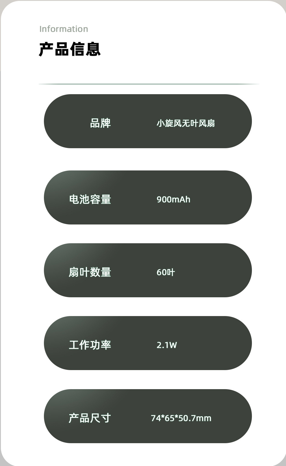 跨境新款小旋风挂脖小风扇迷你挂腰便携手持桌面usb充电小电风扇详情23