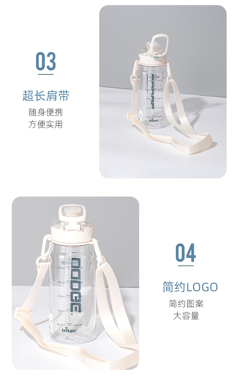 Dodge Tritan Sports Straw Plastic Cup, large-capacity outdoor travel with a pop-up lid, can be carried diagally as a portable water cup pic 11