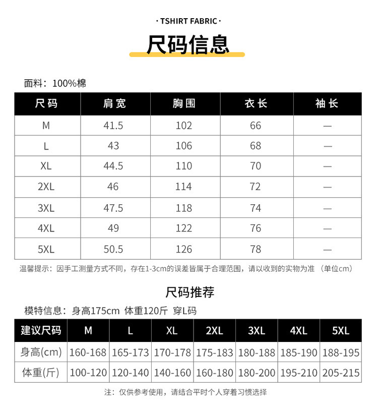 运动背心男士无袖棉T恤宽松潮流大码上衣2024夏新款坎肩篮球汗衫T详情6