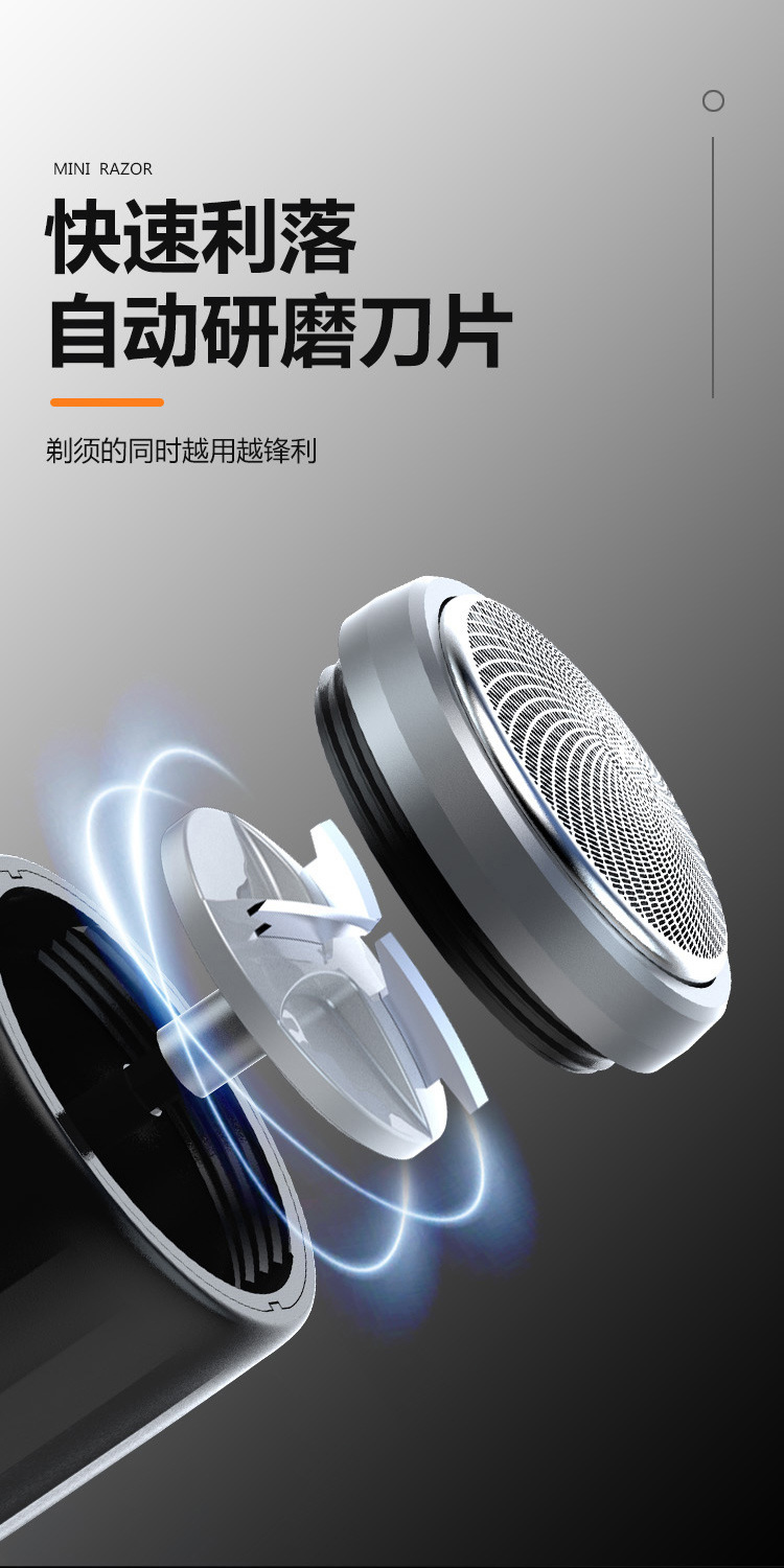 Mini electric shaver, small portable razor, powerful charging shaving device, douyin fast voice replacement pic 5