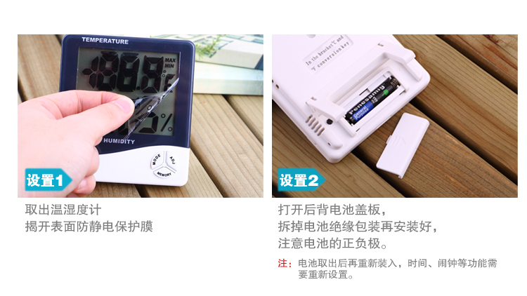 HTC-1大屏幕家用温度计温湿度计高精度室内电子温度计带电子闹钟详情25