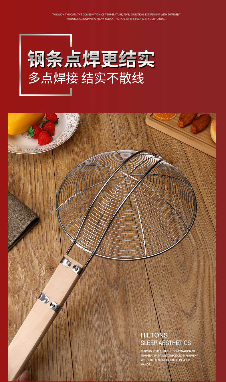 Qiaoyu large wooden handle stainless steel wire strainer, household hot pot ladle wire oil leakage dumpling filter, double-wire strainer, kitchen pic 10