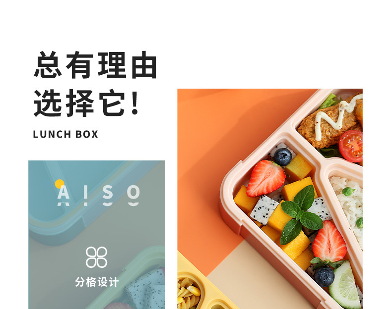 INS风塑料饭盒食品级可微波 学生带饭午餐盒上班族食堂便当保鲜盒详情2