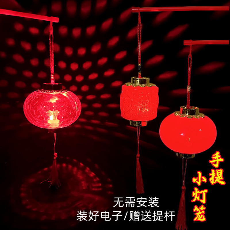 儿童手提灯笼新年led福字喜庆大红色灯笼宝宝手提迷你小灯笼批发详情6