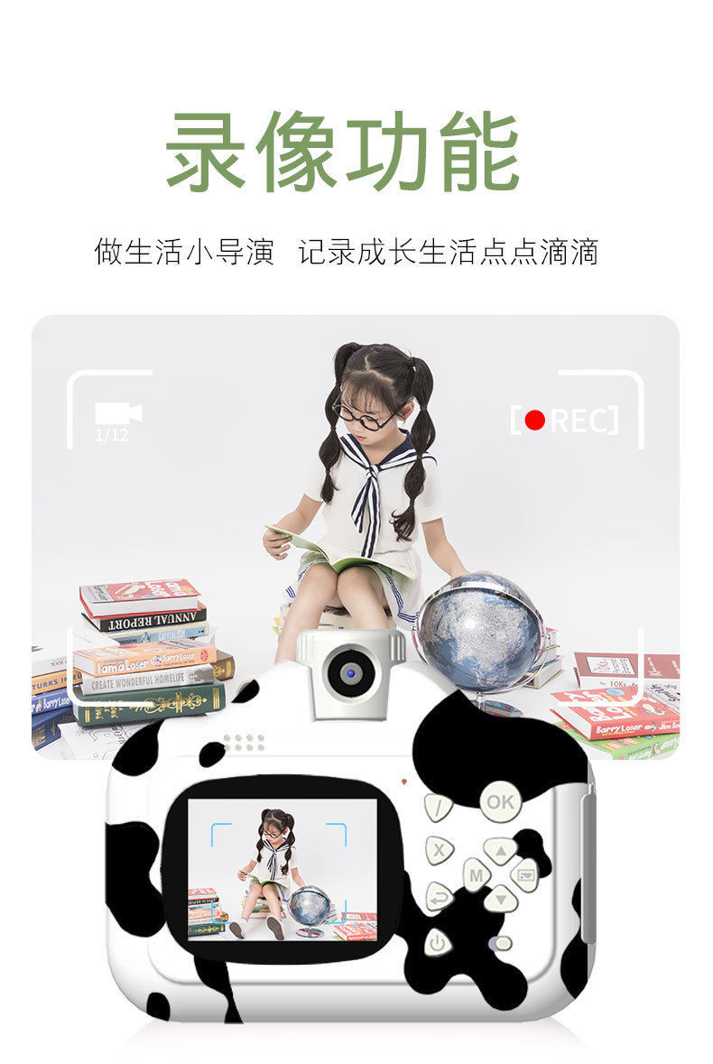 工厂直销 儿童相机 儿童高清WiFi数码打印相机卡通奶牛拍照录像双镜头拍立得照相机详情12