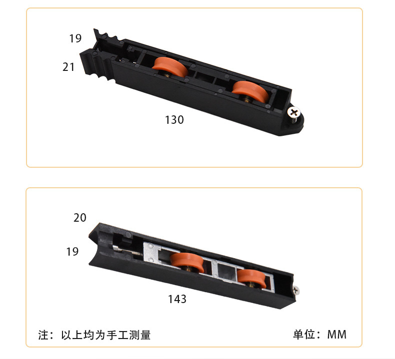 Plastic window wheels, window and door hardware accessories, black single and double wheels, broken bridge aluminum window and door wheels, plastic window wheels for export and foreign trade pic 6