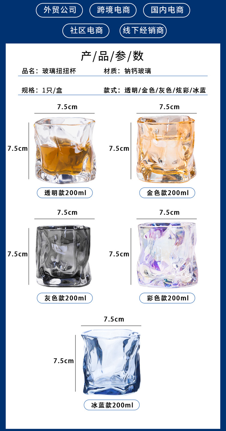Ins-style twisted glass cups with high appearance standards, tea cups, coffee, breakfast, milk wine glasses, small gifts for free wholesale pic 3