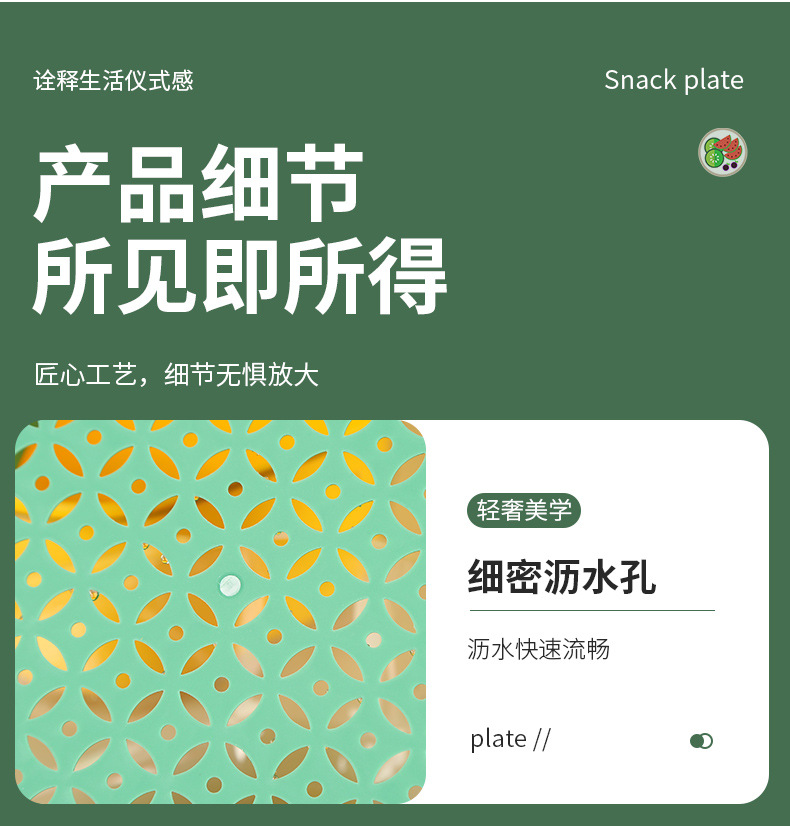 8496厨房双层沥水篮家用洗菜篮多功能加厚塑料沥水盆水果漏篮滤水篮详情11