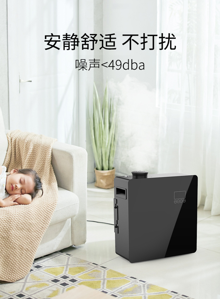 可接空调加香机定时香薰机酒吧香氛机精油飘香喷香机酒店扩香机详情4