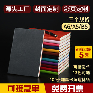 Customized logo set cover a5 for sheepskin notebooks, wholesale of handbooks, record books and notepads pic 5